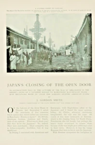 1905 Haichen Blockade Manchurian Trade Japan American Japanese Research Article - Picture 1 of 1