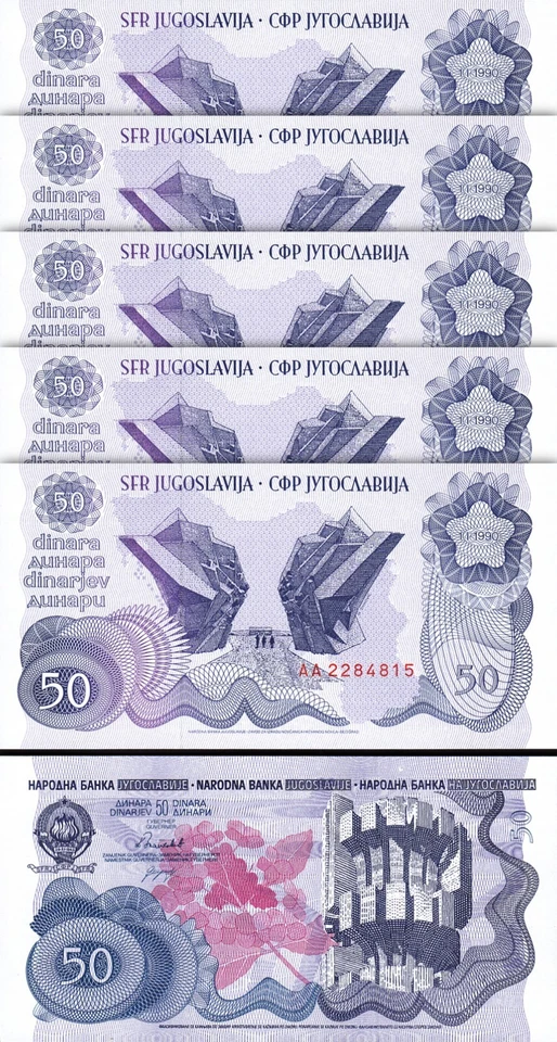 Yugoslavia 50 Dinara 1990, UNC, 5 Pcs LOT, Consecutive, P-101, Prefix AA - Image 1 of 4