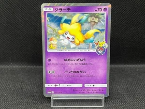 (LP) Jirachi 089/SM-P Pokemon Center Tohoku Promo 2017 Japanese Pokemon Card #1 - Bild 1 von 21