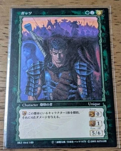 Tarjeta coleccionable Berserk retro Japón anime Konami Guts Griffith Zodd Casca m621 8 - Imagen 1 de 4