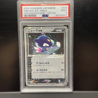 Pokemon PSA 9 MINT Sneasel EX 1st Edition Japanese Ruby & Sapphire  Card SWIRL - Image 1 of 3