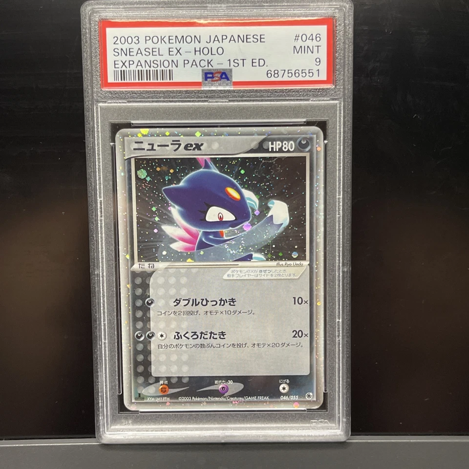 Pokemon PSA 9 MINT Sneasel EX 1st Edition Japanese Ruby & Sapphire  Card SWIRL - Image 1 of 3