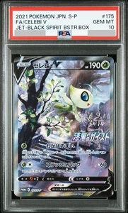 PSA 10 Celebi V 175/S-P Promo Jet Black Spirit 2021 Pokemon Card Japanese Gem Mt - Picture 1 of 6