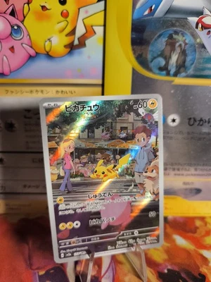 Pokemon Karte Card Holo Pikachu 151 Fullarts Art Rare AR  japanese NM - Bild 1 von 4