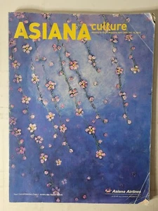 ASIANA Culture Magazine (April 2004) By Asiana Airlines - Picture 1 of 7