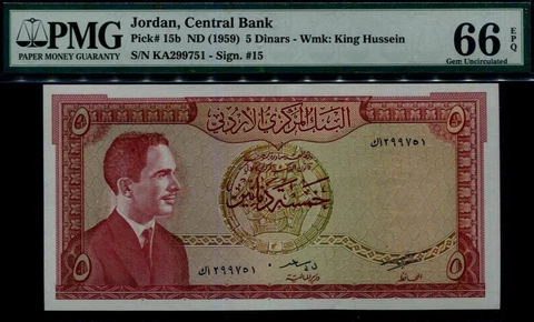 Jordan 5 Dinars King Hussein Central Banknote Pick #p15 1959 Gem UNC. PMG EPG 66 Cover