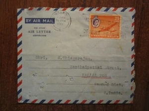 AEROGRAMME / AIR LETTER 1961 MALAYA COVER to S. INDIA - Picture 1 of 2