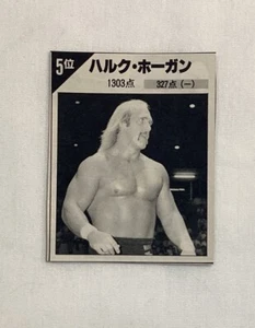 Hulk Hogan RC 1981 RARO JAPÓN corte a mano - Imagen 1 de 2