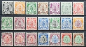 MALAYA PERAK 1950 SULTAN YUSSUF' IZZUDDIN SHAH DEFINITIVE SERIES OF 21 VALUES - Picture 1 of 2