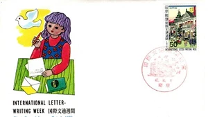 JAPAN 1970 International Correspondence Week	Tokyo Post Office   FDC13171 - Picture 1 of 2
