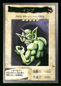 1998 Light Play YUGIOH 86: Horn Imp Bandai Japanese - Picture 1 of 2