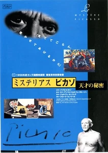 THE MYSTERY OF PICASSO - Original Japanese Mini Poster Chirashi - Picture 1 of 3