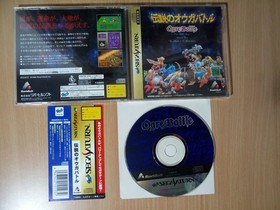 SS Densetsu no Ogre Battle Legend (Japan Ver.) QUEST ENIX TACTICS SEGA SATURN B
