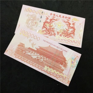 20 Stck. China Gelb Doppel Drache Spiel Perle Notiz Papier aufeinanderfolgende Nummer - Bild 1 von 11
