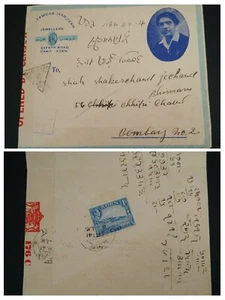 EXT RARE “NO KNOWN EXAMPLE” ADEN “ADVERTISING” COVER WITH PICTURE “CENSORED” - Picture 1 of 3