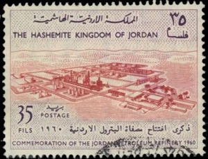 JORDAN 375 - Opening of the Zarka Oil Refinery (pb43386) - Picture 1 of 1