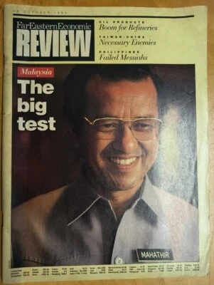 Far Eastern Economic Review 18 October 1990 Malaysia The Big Test – Tun Mahathir - Image 1 of 4