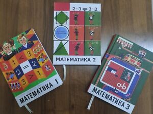 Mathemetics 1-2-3 th grade. Textbook.  Математика 1-2-3 класс. Моро М.И. СССР