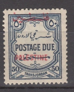 JORDAN - PALESTINE OCCUPATION 1948 50 MILLS POSTAGE DUE STAMP OVP. VARIETY  UNM. - Picture 1 of 2