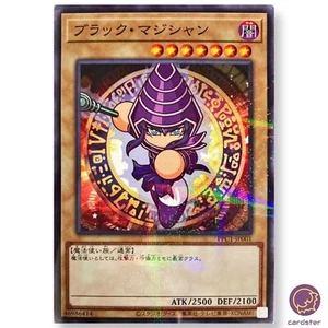 Dark Magician PPC1-JP001 [NPR] Normal Parallel Power Pro Yugioh PAWAPURO - Picture 1 of 5