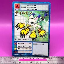 Gatomon Bo-77 Digimon Card Game 2000 Bandai TCG Japanese #059