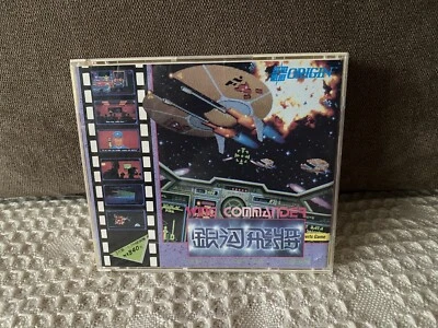Wing Commander - Taiwanese Big Jewel Box Edition PC IBM 5,25” - Image 1 of 4