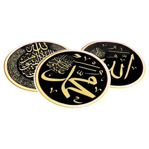  3pcs Muslim Ramadan Wall Stickers Bedroom Living Room Ramadan Wall Decals - Picture 1 of 12