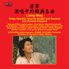 Liang Ning Liang Ning Sings Operatic Arias By Mozart and Gounod... (CD) Album
