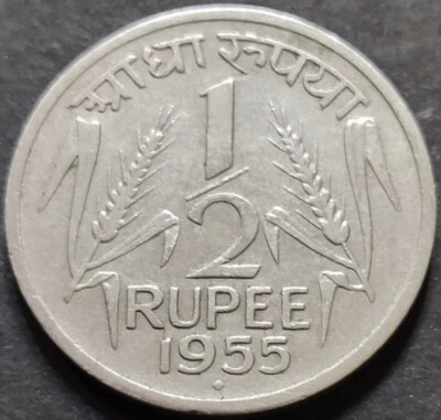 India Republic, RARE Half Rupee, 1955, Bombay Mint, Nickel Coin (B-531) - Image 1 of 2