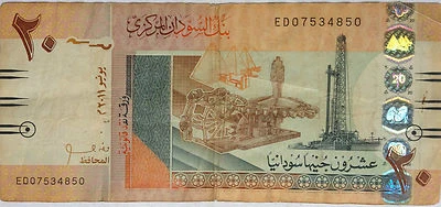 Sudan 2011 20 Pounds Note ED 07534850 - Image 1 of 2