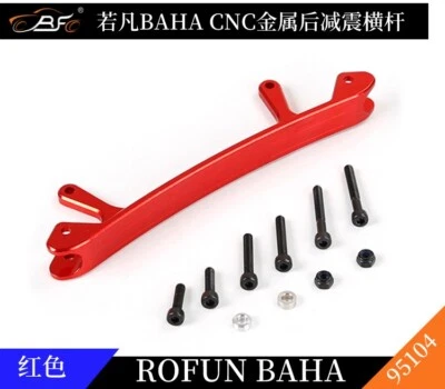 Alloy CNC Aluminum Front/Rear Shock Tower Brace for HPI Baja 5B SS 5T Rovan - Image 1 of 4