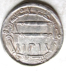 ABBASID Harun al-Rashid (786-809AD) Silver Dirham AH191 Madinat al-Salam Mint - Picture 1 of 2