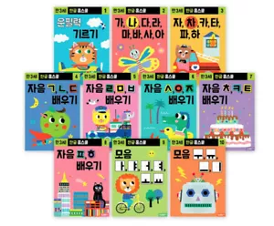 Samsung Hangul Home Schooling 10 Bücher Set zweisprachig koreanischsprachig Buch Alter 3 - Bild 1 von 11
