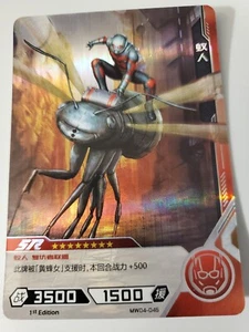 Ant-Man 2022 Kayou Marvel Hero Battle Series 4 1st Edition SR MW04-045 MCU - Bild 1 von 2