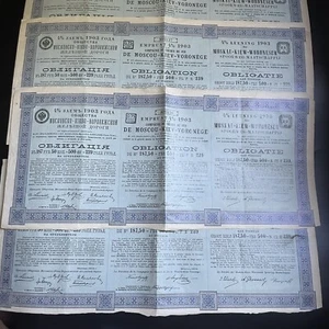 obligation 1903 Cie chemin de fer Moscou-Kiev-Voronège 500 fr 4 planches - Photo 1/3