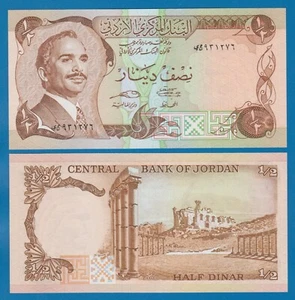 JORDAN ½ Dinar P 17e ND 1975 - 1992 UNC Signature 18 ( P 17 e Half 0.5 ) - Picture 1 of 1