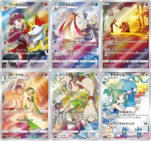 EN STOCK Juego Completo de 6 Cartas Pokémon Japoneses CHR s11a Cartas Arcanos Incandescentes - Imagen 1 de 1
