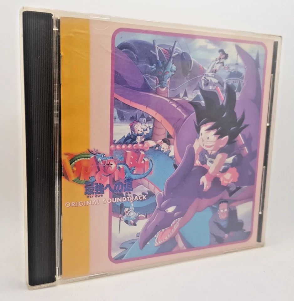 Dragon Ball Original Soundtrack SM Records - Cd Audio - Bild 1 von 4