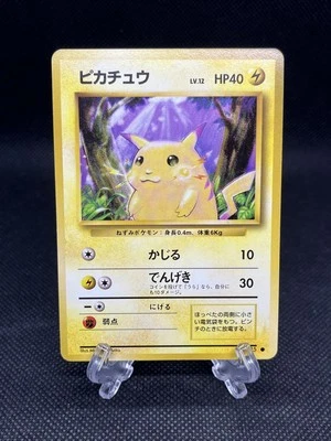 Pikachu No. 025 LV.12 Base Set 1996 Bandai Pokemon Card Japanese - Image 1 of 4