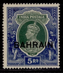 BAHRAIN GVI SG34, 5r green & blue, NH MINT. Cat £15. - Picture 1 of 1