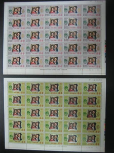 HONG KONG 1972 QE II SILVER WEDDING STAMPS HALF SHEET TONE MNH - Picture 1 of 3