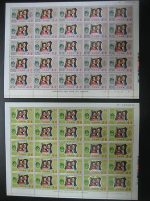 HONG KONG 1972 QE II SELLOS DE BODA PLATA MEDIA HOJA TONO MNH Foto 1 de 3