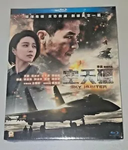 Fan Bing Bing SKY HUNTER Jerry Li Wang Qian Yu 2017 Action Region A Blu Ray - Picture 1 of 2