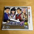 JAPANESE Nintendo 3DS - BG6J-JPN - Ace Attorney 6