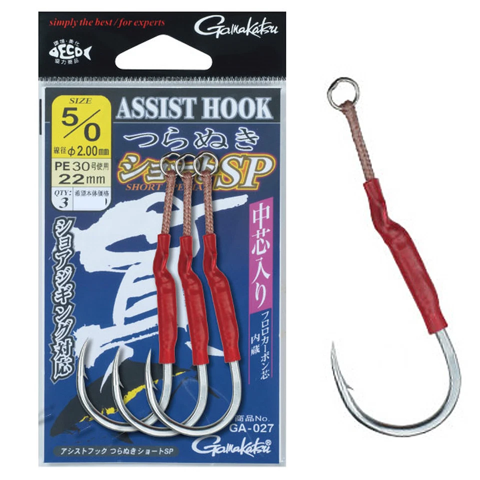 Gamakatsu GA-027 Assist Single Hook Jigging Big Game Hooks Short Type - image 1 of 1
