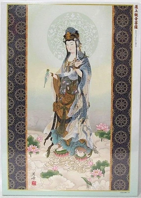 1000 piece jigsaw puzzle "Lotus-jo Kannon Bodhisattva" new - Image 1 of 3