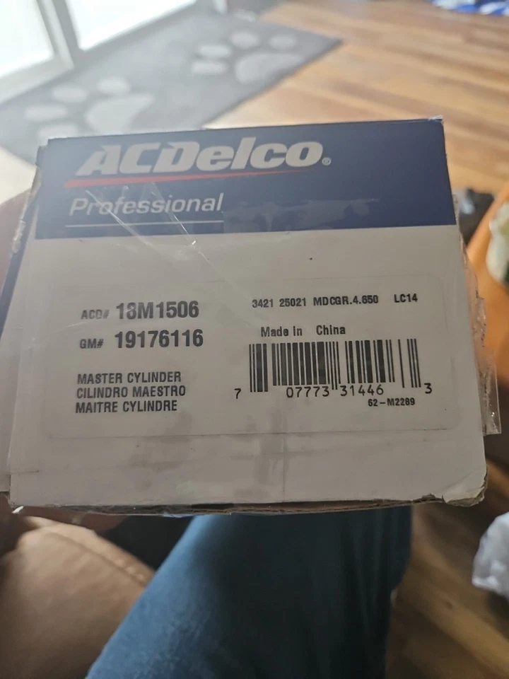 Cilindro maestro de freno Foto 1 de 3