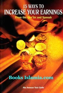 15 Ways to Increase Your Earnings: From the Qur'an and Sunnah - Picture 1 of 1