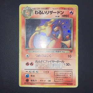 Pokemon Card Dark Charizard No.006 Holo Team Rocket Japanese 1997 - Picture 1 of 10