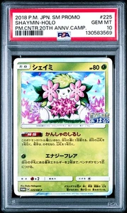 Shaymin 225/SM-P Pokemon Center 20th Anniversary Japanese PSA 10 Gem Mint - Picture 1 of 2